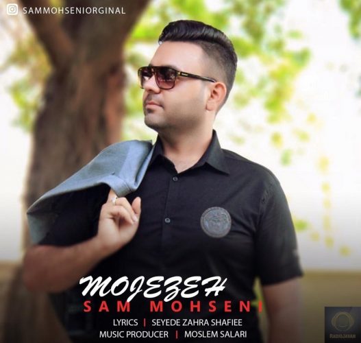 Sam Mohseni   –   Mojezeh